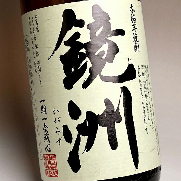 鏡洲 25度1800ml