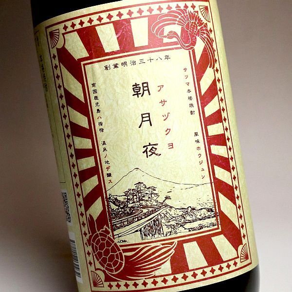  朝月夜 25度1800ml