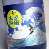 涼風大海 25度720ml