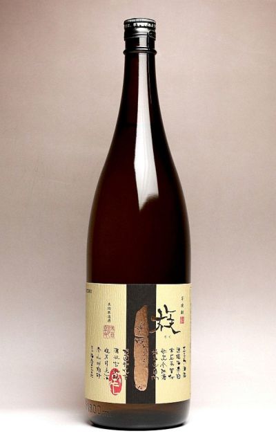 漆黒・超不阿羅王33度1800ml 【酒蔵王手門】《芋焼酎》 ,| 焼酎のひご屋 本店