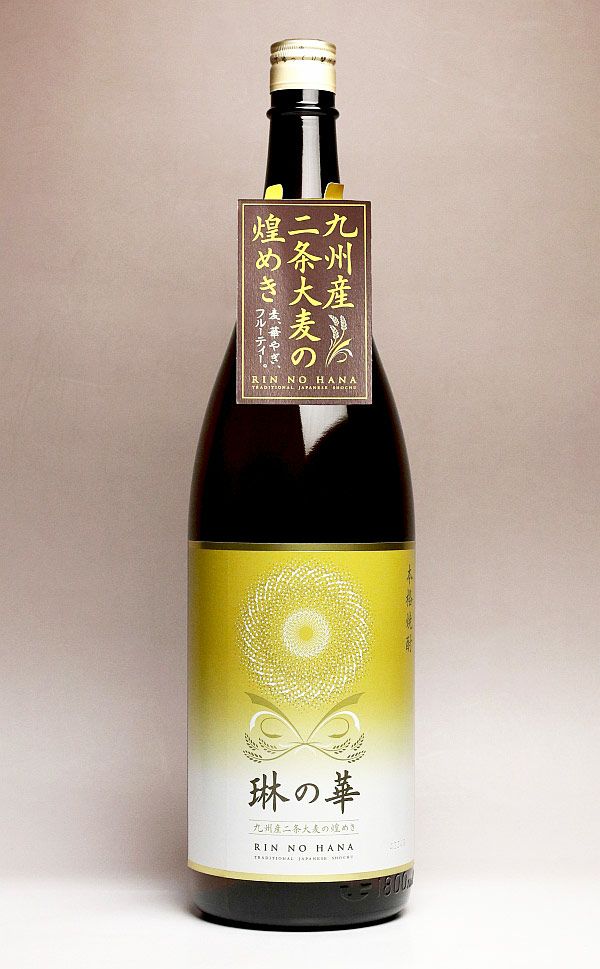 琳の華 25度1800ml