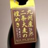 琳の華 25度1800ml