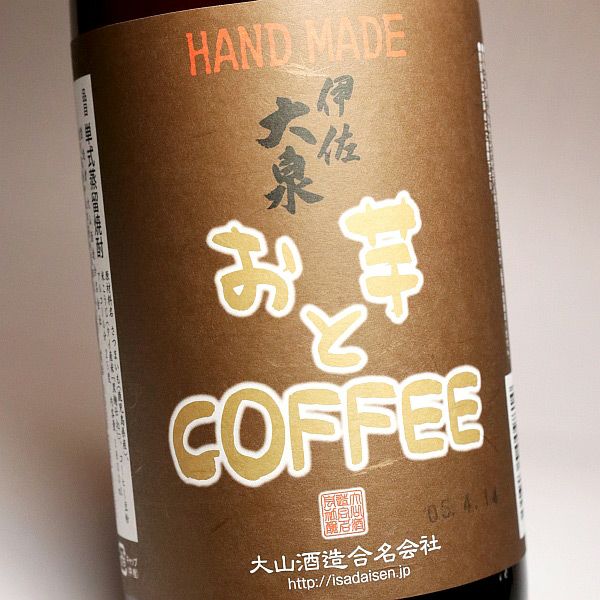 手造り お芋とCOFFEE 伊佐大泉 25度1800ml