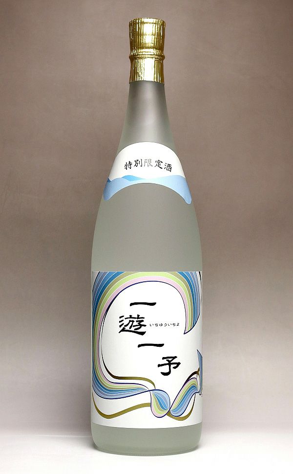 一遊一予 36度1800ml
