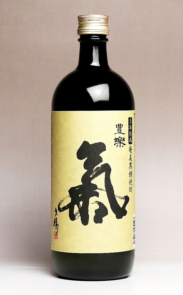 およそ40年古酒と判定！！ 株式会社西平酒造 天海の蔵 黒糖焼酎 泡盛 