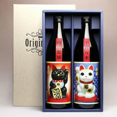 招き猫２本セット 【丸西酒造】900ml・2本 化粧箱入り 