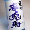 赤兎馬 ブルーボトル 20度 720ml