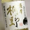 琥珀 薩摩桐野 25度720ml