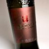 ARAWAZA BARREL FINISH 36度700ml