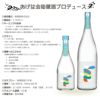 トコロテン 22度1800ml