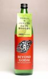 BEYOND GODAI 25度900ml