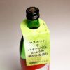 BEYOND GODAI 25度900ml