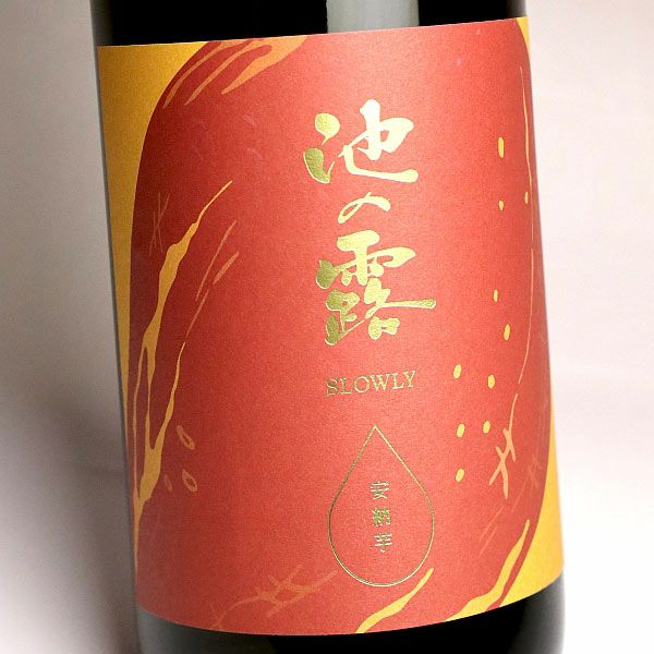池の露 SLOWLY「安納芋」30度720ml