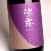  池の露 SLOWLY「紫芋」30度720ml