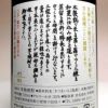  池の露 SLOWLY「紫芋」30度720ml