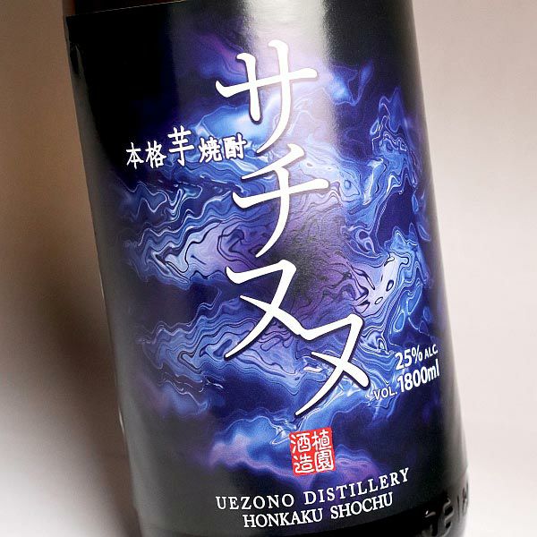 こだわり焼酎1,800ml6本 N 販売店限定麦焼酎》 情け嶋 1800ml 【麦焼酎 特約店限定流通酒