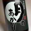 月のあかり 25度1800ml