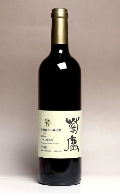 菊鹿メルロ 樽熟成 2020 12度 750ml 【熊本ワイン】 ,| 焼酎のひご屋 本店