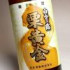 白金乃露 栗黄金 25度900ml