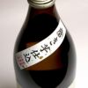 白金乃露 栗黄金 25度900ml