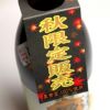 白金乃露 栗黄金 25度900ml