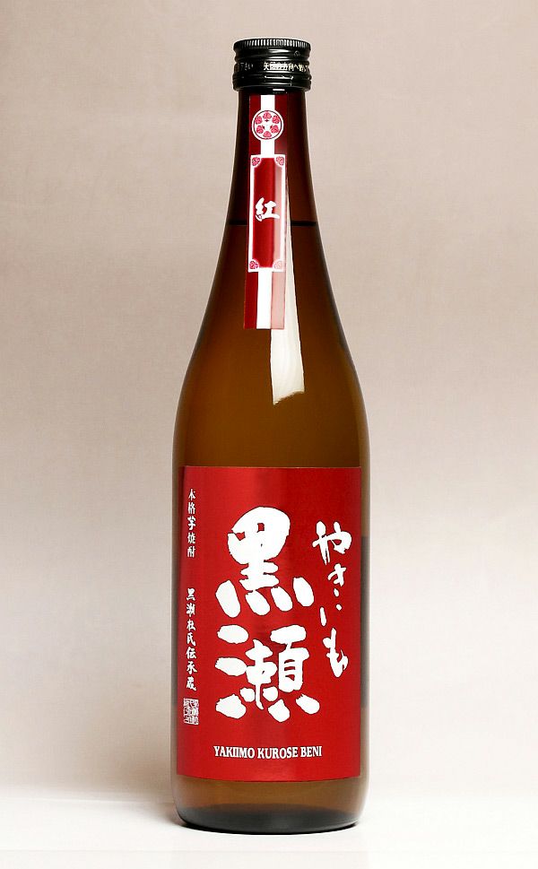 紅 やきいも黒瀬 25度720ml