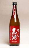 紅 やきいも黒瀬 25度720ml