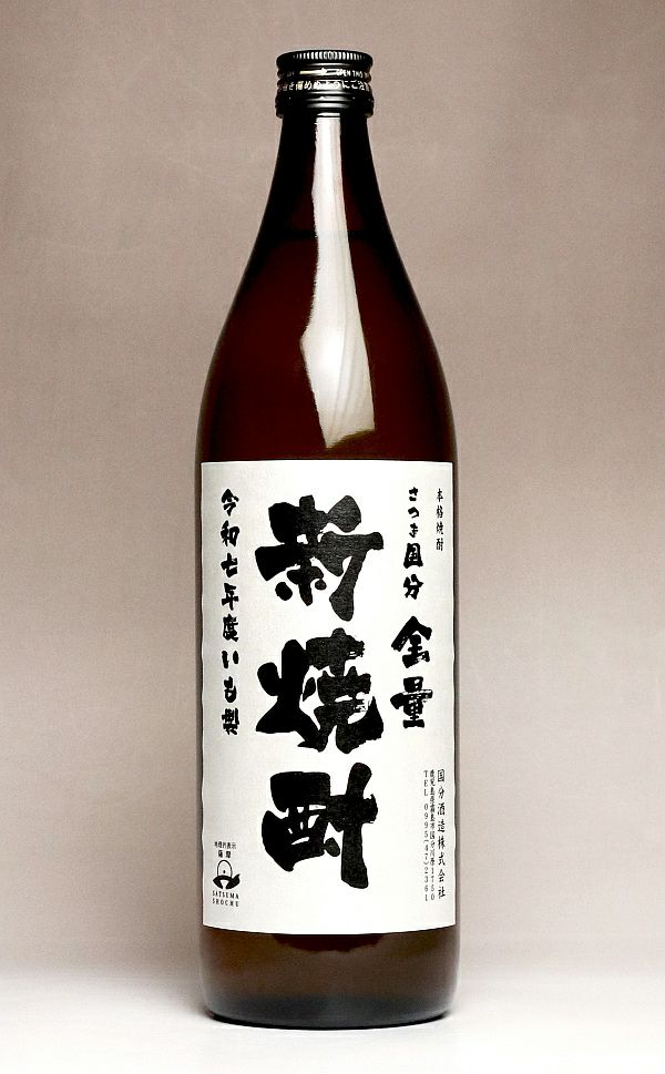 さつま国分 全量新焼酎 25度900ml