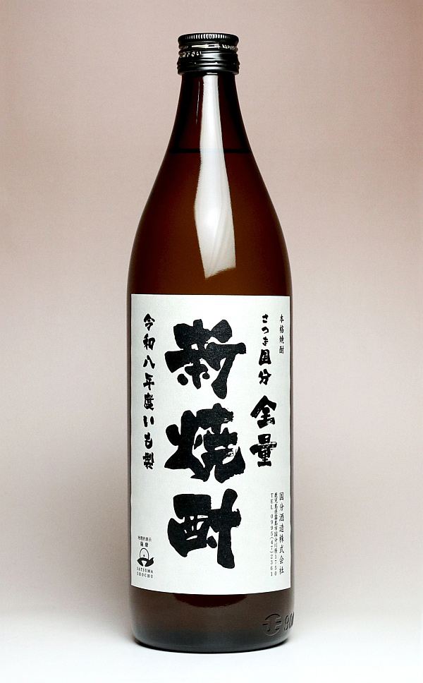 さつま国分 全量新焼酎 25度900ml