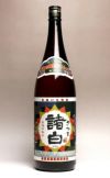 【新焼酎】さつま諸白 revive 新焼酎 25度1800ml