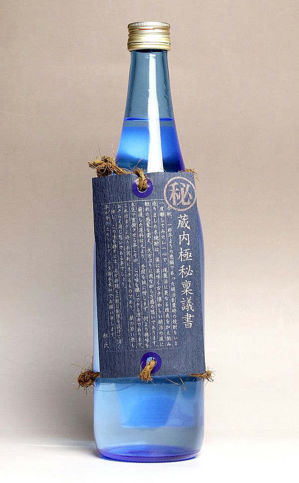 蔵内（くらうち）極秘稟議書 25度720ml 【酒蔵王手門】《芋焼酎