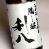 陶眠利八（百年蔵甕壷貯蔵）25度720ml