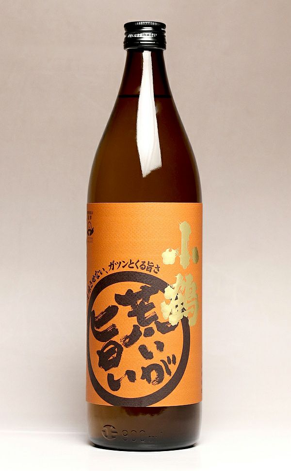 【新焼酎】小鶴 荒いが旨い 25度900ml