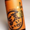 【新焼酎】小鶴 荒いが旨い 25度900ml