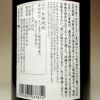 【新焼酎】小鶴 荒いが旨い 25度900ml