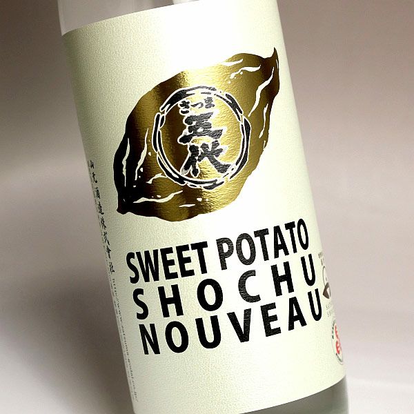 【新焼酎】さつま五代 NOUVEAU 25度900ml
