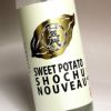 【新焼酎】さつま五代 NOUVEAU 25度900ml