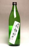 問わず語らず名も無き焼酎 白 25度900ml