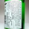 問わず語らず名も無き焼酎 白 25度900ml