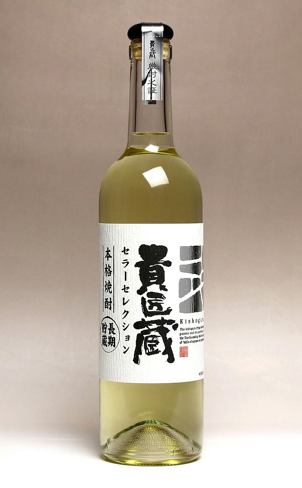 特蒸 貴匠蔵 - 焼酎