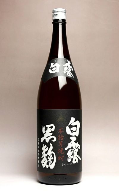 さつま白露 黒麹 25度1800ml 【白露酒造】《芋焼酎》