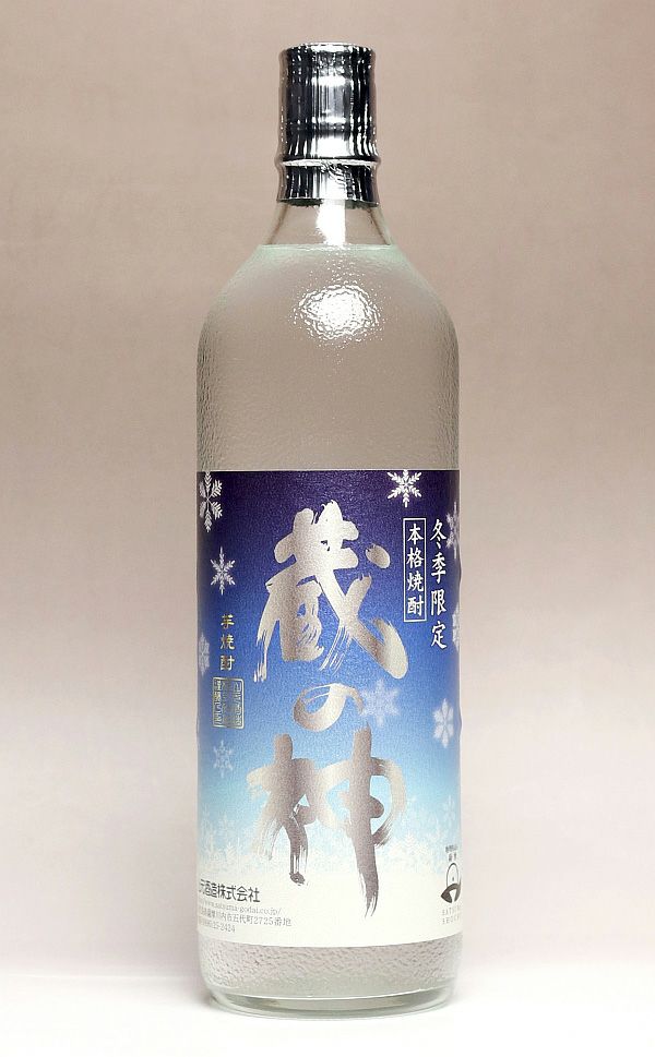 鏡洲 GINGER 25度720ml 【落合酒造場】《生姜焼酎》 ,| 焼酎のひご屋 本店