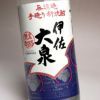 【新焼酎】伊佐大泉 25度900ml