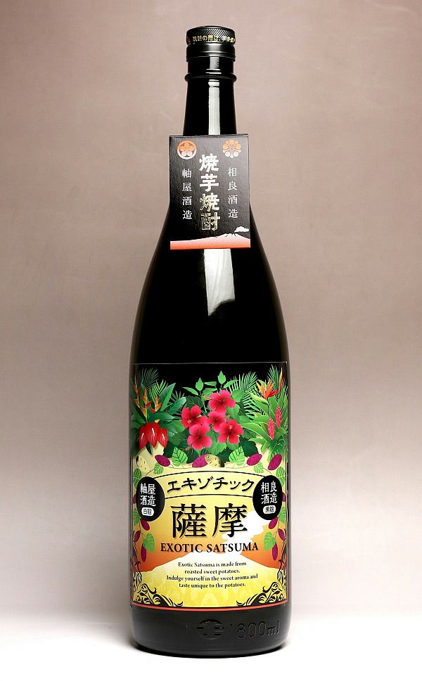 エキゾチック薩摩（相良酒造）25度1800ml