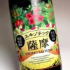 エキゾチック薩摩（相良酒造）25度1800ml