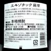 エキゾチック薩摩（相良酒造）25度1800ml