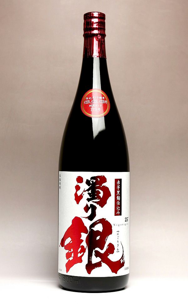 赤芋黒麹仕込 濁り銀 25度1800ml 【寿海酒造】芋焼酎 にごりぎん ,| 焼酎のひご屋 本店