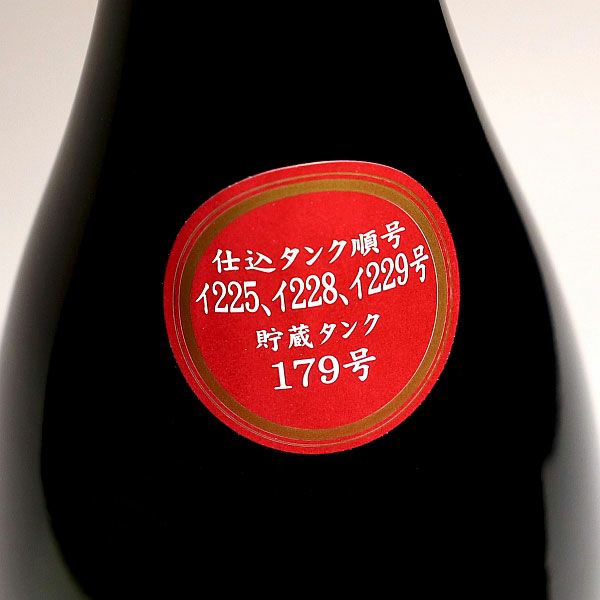 赤芋黒麹仕込 濁り銀 25度1800ml 【寿海酒造】芋焼酎 にごりぎん ,| 焼酎のひご屋 本店