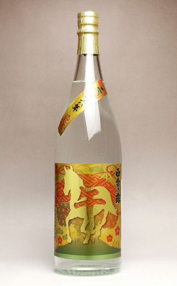 白金乃露 迎春干支ラベル 25度1800ml