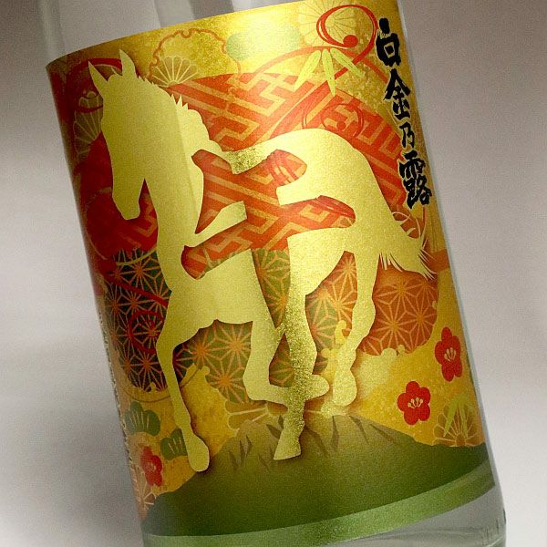 白金乃露 迎春干支ラベル 25度1800ml